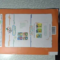 کتاب کمک کرسی|کتاب و مجله آموزشی|نظرآباد, رسالت|دیوار