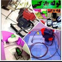 چاهبازکن همسایه دولتی منصف فنرزدن فنرزنی بازکردن|خدمات پیشه و مهارت|یزد, |دیوار