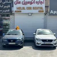 اجاره خودروی تارا / دفتر اجاره اتومبیل ملل|خودرو اجارهای|شیراز, تلخ داش|دیوار