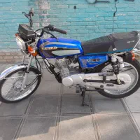 رهرو آبی ۱۴۰۴