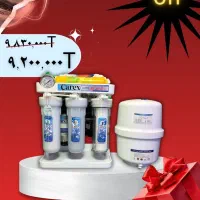 دستگاه تصفیه آب کارکس