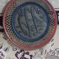 سینی مسی|کلکسیون اشیاء عتیقه|مینودشت, |دیوار