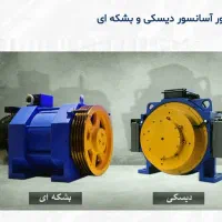 فقط سرویس ونگهداری آسانسور و بیمه رایگان توسط شرکت|خدمات پیشه و مهارت|اصفهان, شهرک کاوه|دیوار