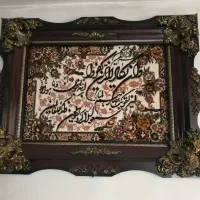 تابلو فرش