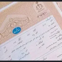 اجاره سند جهت آزادی زندانی|خدمات مالی، حسابداری، بیمه|اصفهان, بوستان آینه خانه|دیوار
