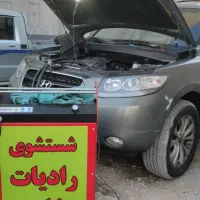 شستشوی رادیات بخاری با دستگاه تمام اتوماتیک