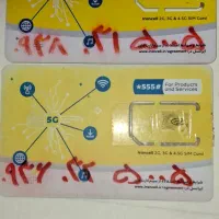 فروش سیمکارت رند ایرانسل دو عدد