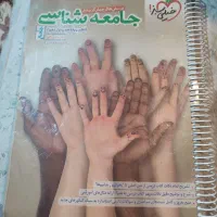 کتاب تست آموزشی|کتاب و مجله آموزشی|کازرون, |دیوار