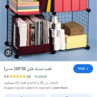 قفسه|کتابخانه، شلف، قفسه‌های دیواری|یاسوج, |دیوار