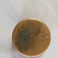 جعبه شانس|کلکسیون اشیاء عتیقه|مبارکه, |دیوار