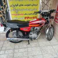 رهرو A1...  کم کار