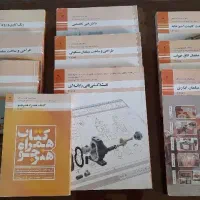 کتاب رشته صنایع چوب ومبلمان فنی وحرفه ای هنرستان