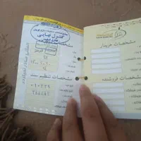 دوچرخه  ۲۶|دوچرخه، اسکیت، اسکوتر|بوژگان, |دیوار