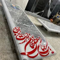 سنگ تراشی تعاونی بهشت فاطمه|عمده‌فروشی|شیراز, قصرالدشت|دیوار