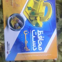 محافظ دست ایمن و شابلون