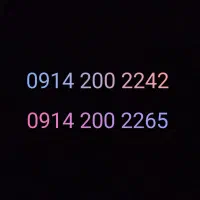 سیم کارت همراه اول بیلبوردی رند