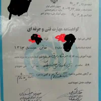 جوشکاری،لوله کشی سیار