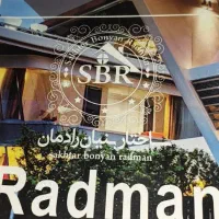 استخدام استخدام