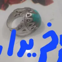 نقره شکسته و سالم|جواهرات|دزفول, |دیوار