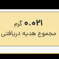 طلای رایگان اپ طلاین فقط با کد دعوت