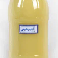 آبلیموی ترش و خانگی شهرستان خفر لیتری ۳۰۰ هزار|خوردنی و آشامیدنی|خفر, |دیوار