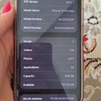 آیفون ۱۵ پرومکس