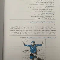 کتاب ۵۰۴ واژه ضروری|کتاب و مجله آموزشی|مشهد, مشکینی (شهرک غرب)|دیوار