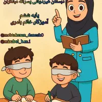 کافی نت آنلاین