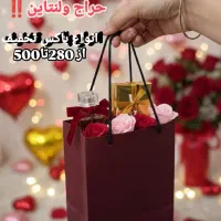 حراج باکس ولنتاین