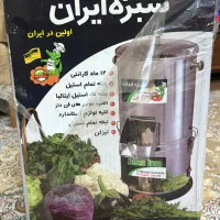 سبزی خرد کن