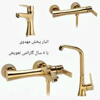 شیرالات هلیا کد p۹۰۰۳ اهرمی|مصالح و تجهیزات ساختمان|تبریز, |دیوار