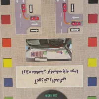 کتاب کنکور|کتاب و مجله آموزشی|لواسان, |دیوار