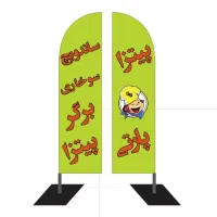 فرکار ساندویچی ، سالن کار و پیتزا پز