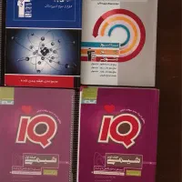 کتاب های نظام قدیم|کتاب و مجله آموزشی|تهران, تجریش|دیوار