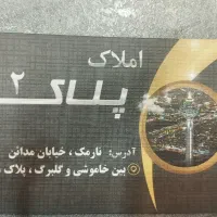 67-متری-با-پارکینگ