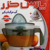 آب مرکبات گیری برقی پارس خزر