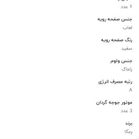 گاز فر دار رمگا|اجاق گاز و لوازم برقی پخت‌وپز|شیراز, وصال|دیوار