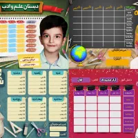 برچسب دانش آموزی|خدمات رایانه‌ای و موبایل|شهرکرد, |دیوار