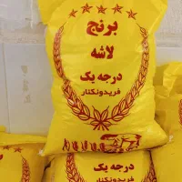 برنج صد در صد ایرانی|خوردنی و آشامیدنی|گرمی, |دیوار
