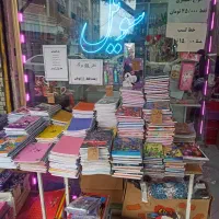 جلو و منگنه کتاب پذیرفته میشود