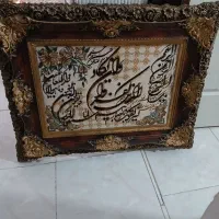 ساعت و ۲ عدد تابلو|تابلو، نقاشی، عکس|رباط‌کریم, نصیرشهر|دیوار