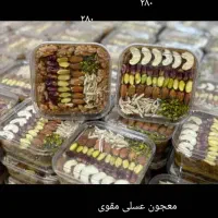 معجون عسلی مقوی مناسب شب یلدا