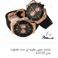 ساعت چهار دستگاه هابلوت