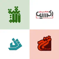 طراحی تخصصی لوگو (خانم اندربای)|خدمات رایانه‌ای و موبایل|دزفول, |دیوار