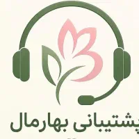 جذب تعدادی بازاریاب جهت امور قراردادی