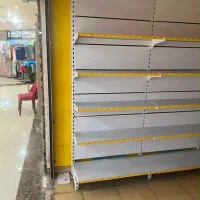 مغازه بوستان پونک