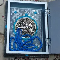 قرآن ورحل وتسبیح|کتاب و مجله مذهبی|قم, آزادگان|دیوار