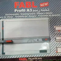 تخته رسم A3