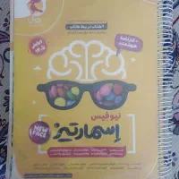 کتاب ها و آزمون های مبتکران سمپاد ششم به هفتم