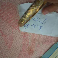 طلا|جواهرات|قم, شاه ابراهیم|دیوار